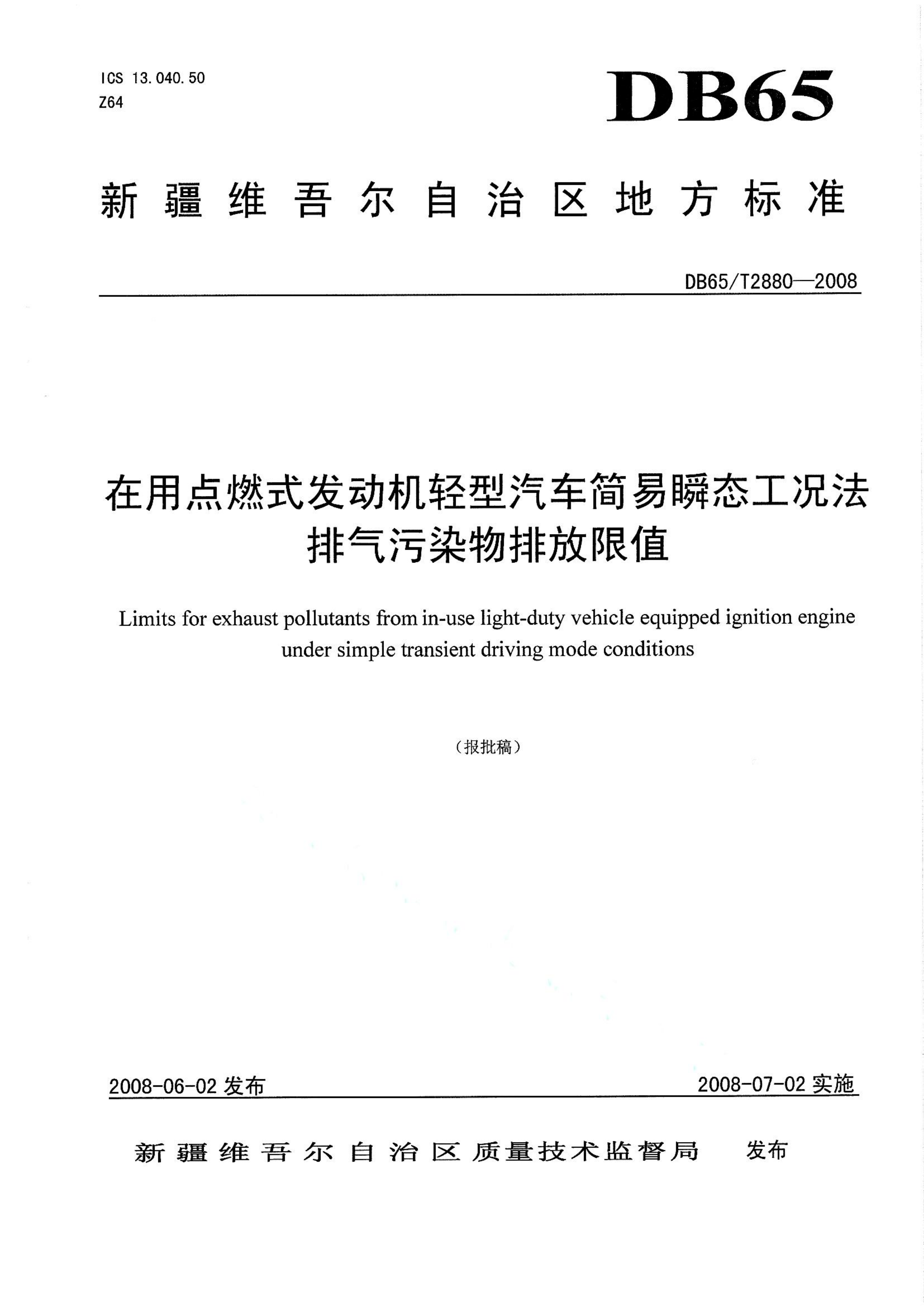 资源详情图